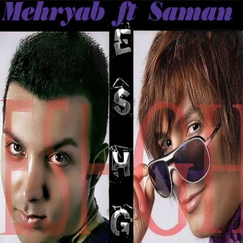 mehryab ft saman eshgh 2022 07 23 13 14