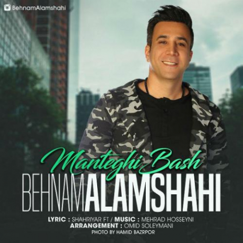 behnam alamshahi manteghi bash 2022 08 06 18 34