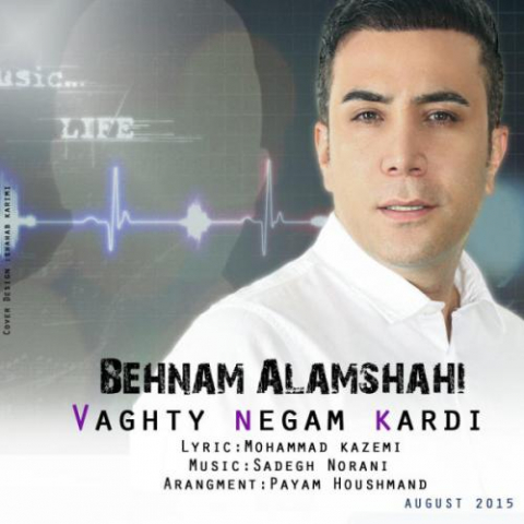 behnam alamshahi vaghti negam kardi 2022 08 06 18 31