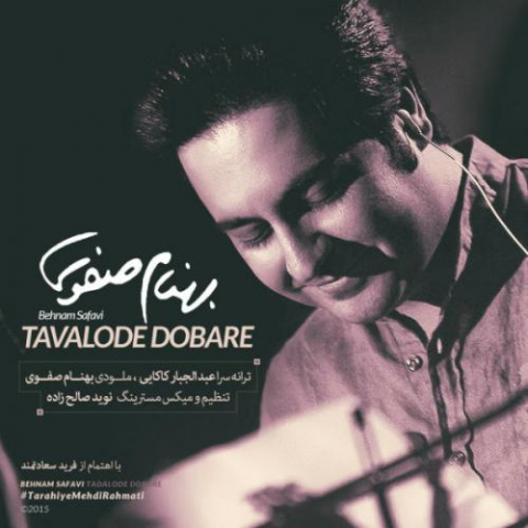 behnam safavi tavalode dobareh 2022 08 06 20 57