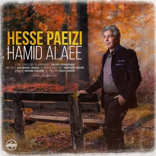 hamid alaee hesse paeizi 2022 08 02 01 44