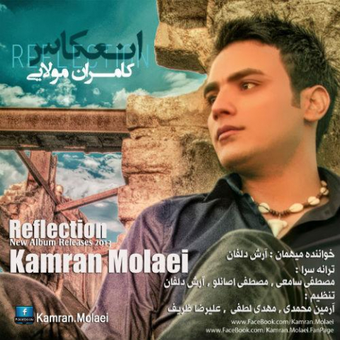 kamran molaei 40 2022 08 04 02 08