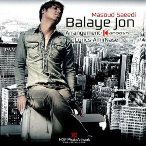 masoud saeedi balaye joon remix 2022 08 06 22 04