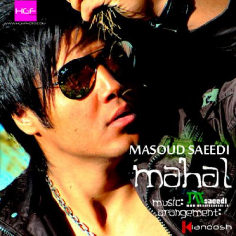 masoud saeedi mahal 2022 08 06 22 02