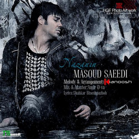 masoud saeedi nazanin 2022 08 06 22 13