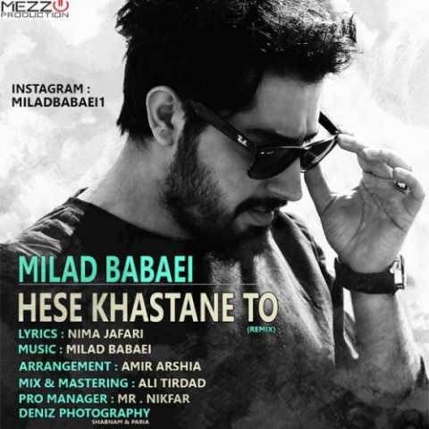 milad babaei hese khastane to remix 2022 08 18 02 32