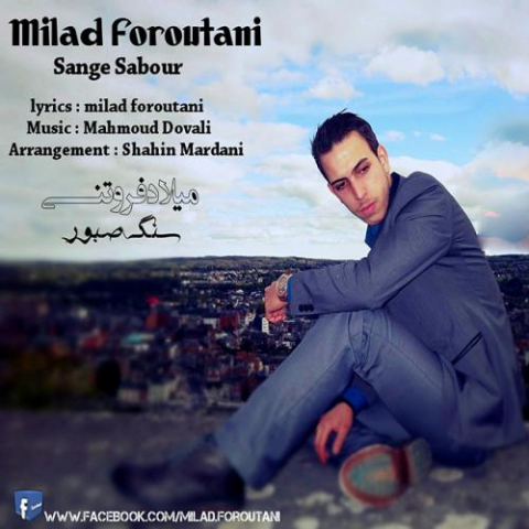 milad foroutani sange sabour 2022 08 06 12 41