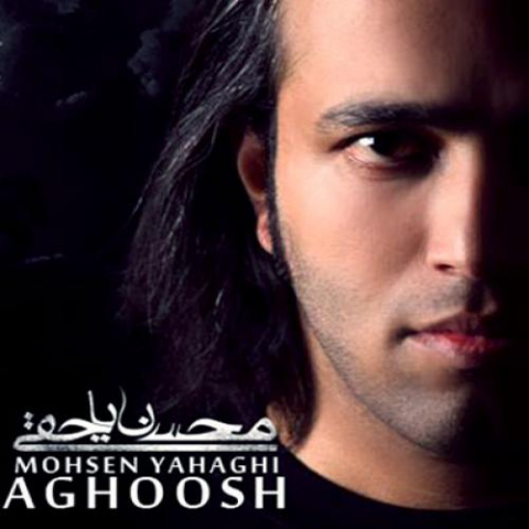 mohsen yahaghi aghoosh 2022 08 20 15 49