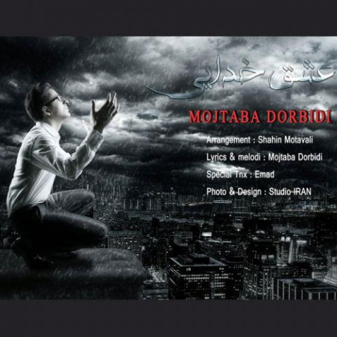 mojtaba dorbidi eshghe khodaei 2022 08 06 00 53