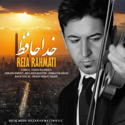 reza rahmati khodahafez 2022 08 13 00 33