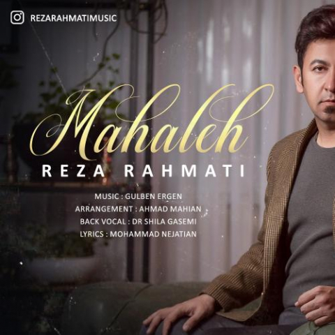 reza rahmati mahaleh 2022 08 13 00 34