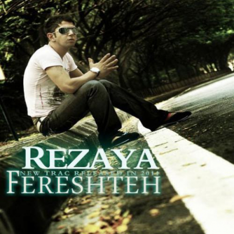 rezaya freshteh 2022 08 08 18 12