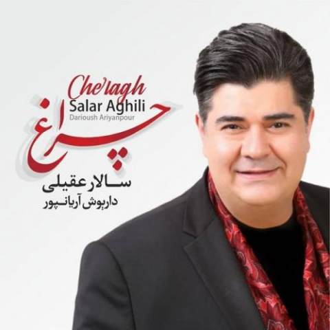 salar aghili cheragh 2022 08 08 03 17