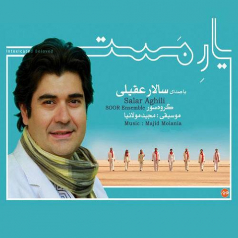 salar aghili rahai oud solo 2022 08 07 14 59