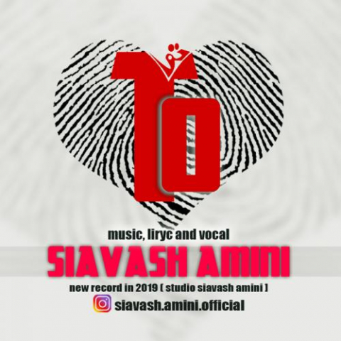 siavash amini to 2022 08 05 13 29