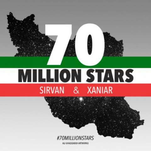 sirvan khosravi xaniar khosravi 70 milion setareh 2022 08 06 03 01