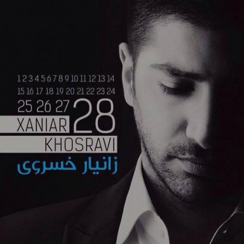 xaniar khosravi to nabashi 2022 08 17 17 48