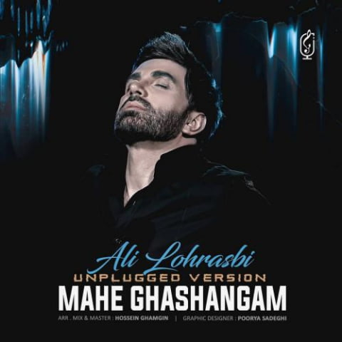 ali lohrasbi mahe ghashangam unplugged version 2022 09 02 01 20