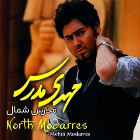 mehdi modarres naroo 2022 09 10 20 02