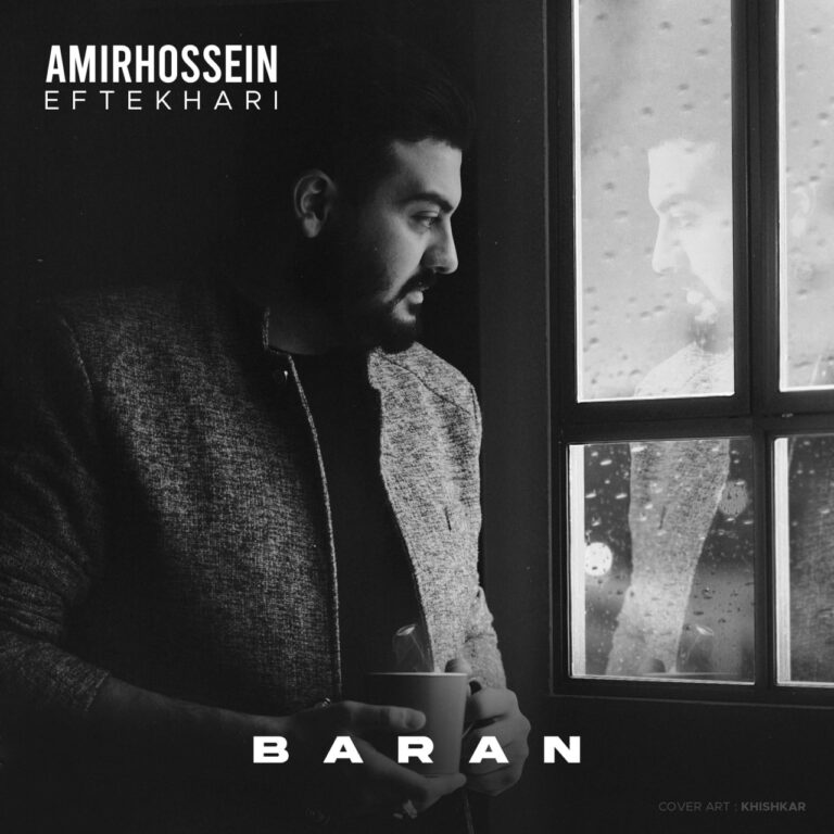 amirhossein eftekhari baran 2022 12 16 13 05