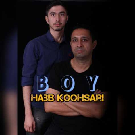 habib koohsari pesar 2023 01 26 12 30