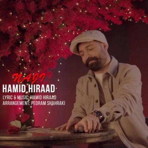 hamid hiraad naji deli 2023 01 22 12 05