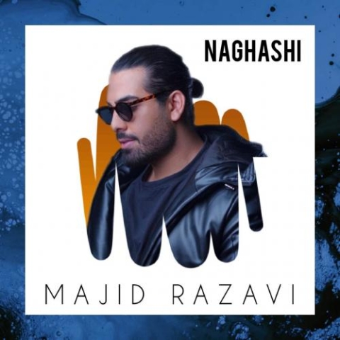 majid razavi naghashi deli 2023 01 22 11 35