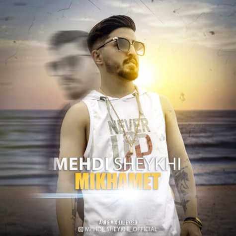 mehdi sheykhi mikhamet 2023 01 25 13 25