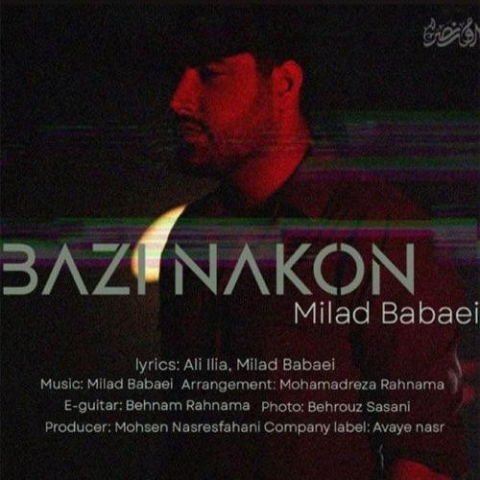 milad babaei bazi nakon 2023 01 31 07 25