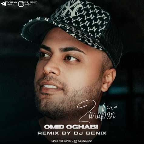 omid oghabi zaraban remix dj benix 2023 01 15 17 00