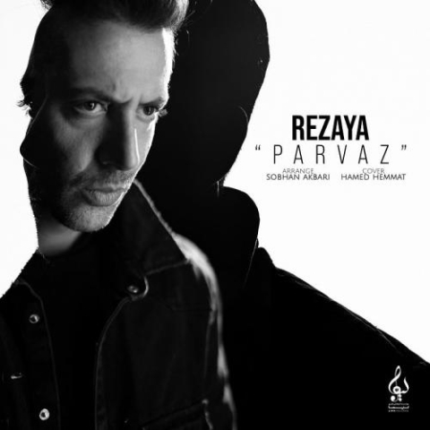 rezaya parvaz 2023 01 28 18 55