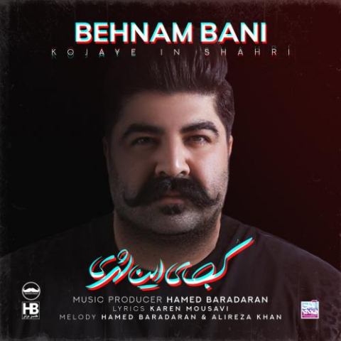 behnam bani kojaye in shahri 2023 02 08 20 04