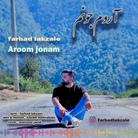 farhad lakzaei aroome joonam 2023 02 16 12 06