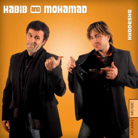 habib hegh hegh 2023 02 20 09 25