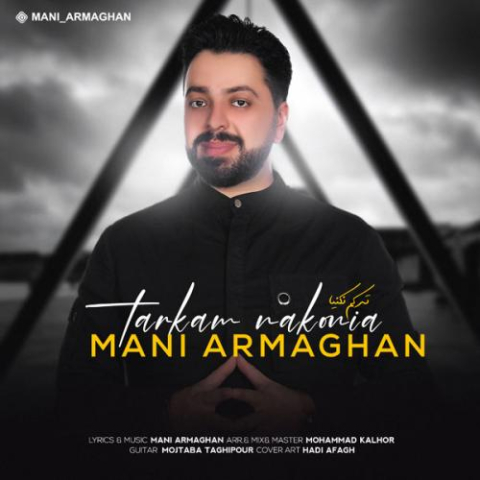 mani armaghan tarkam nakonia 2023 02 22 23 15