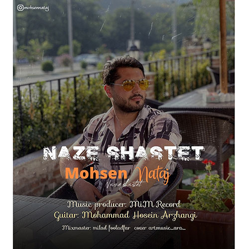 mohsen nataj naze shastet 2023 02 12 19 30