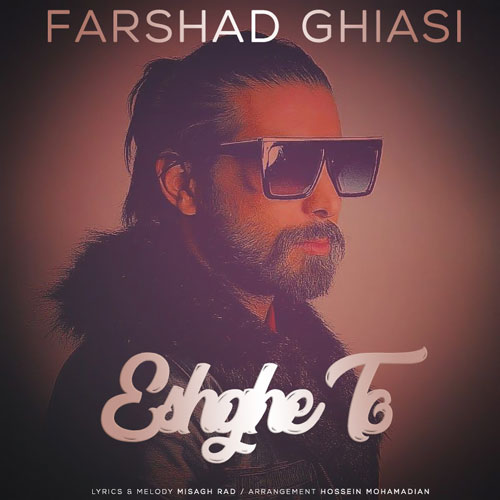 farshad ghiasi eshghe to 2023 03 13 18 12