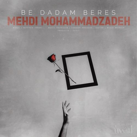 mehdi mohammadzadeh be dadam beres 2023 03 02 19 59