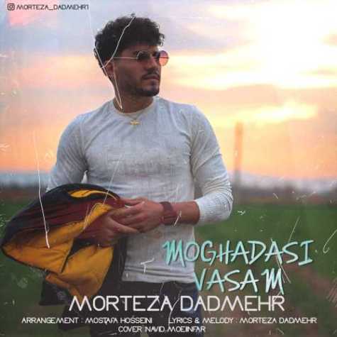 morteza dadmehr moghadasi vasam 2023 03 22 14 08