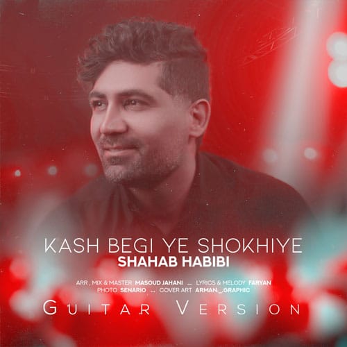 shahab habibi ye shokhie guitar version 2023 03 28 19 36