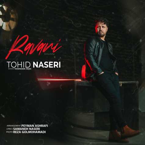 tohid naseri ravani 2023 03 02 14 40