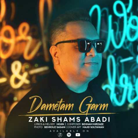 zaki shams dametam garm 2023 03 14 11 00