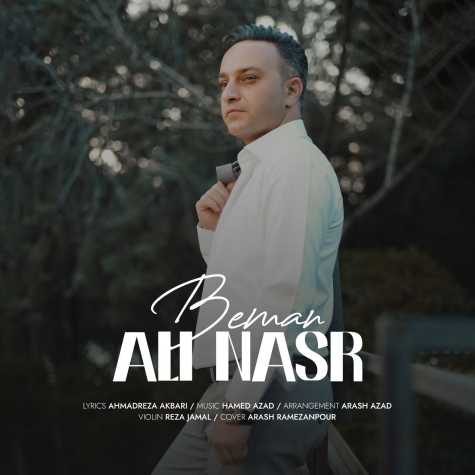 ali nasr beman 2023 04 26 12 00