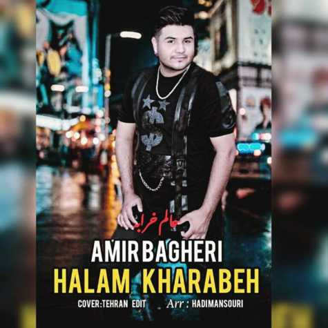 amir bagheri halam kharabeh 2023 04 24 16 40