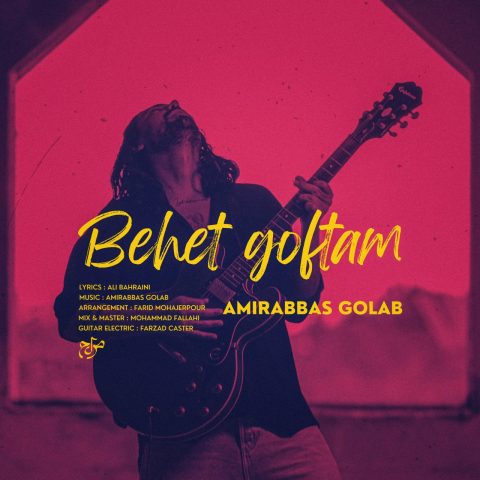 amirabbas golab behet goftam 2023 04 29 13 55