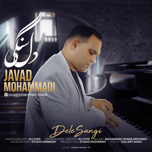 javad mohammadi del sangi 2023 04 01 16 08