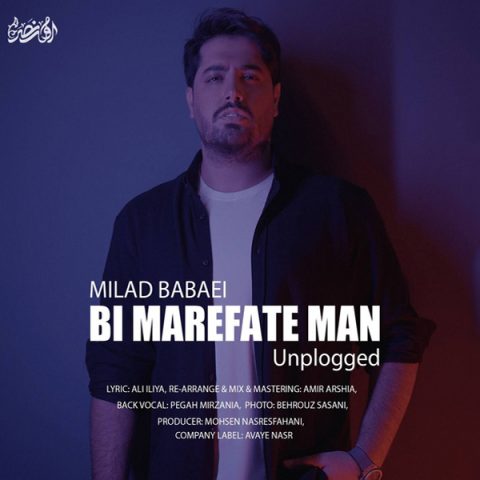 milad babaei bi marefate man unplugged 2023 04 24 13 40