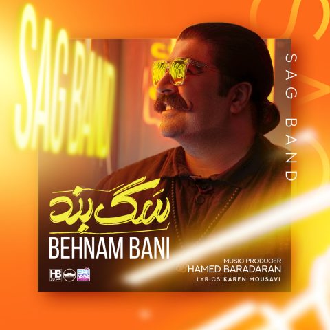 behnam bani sagband 2023 05 13 12 45