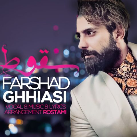 farshad ghiasi soghoot 2023 05 13 21 15