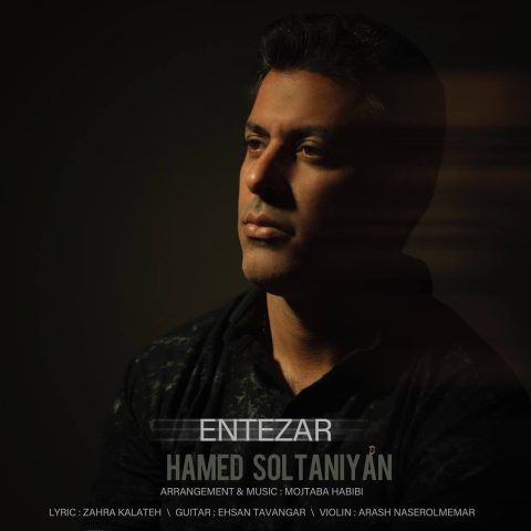 hamed soltaniyan entezar 2023 05 04 15 55